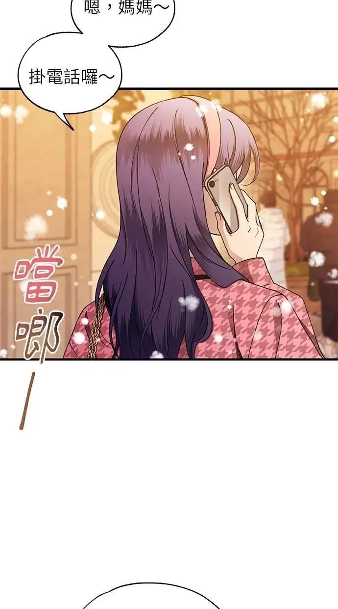 第172话 第21页