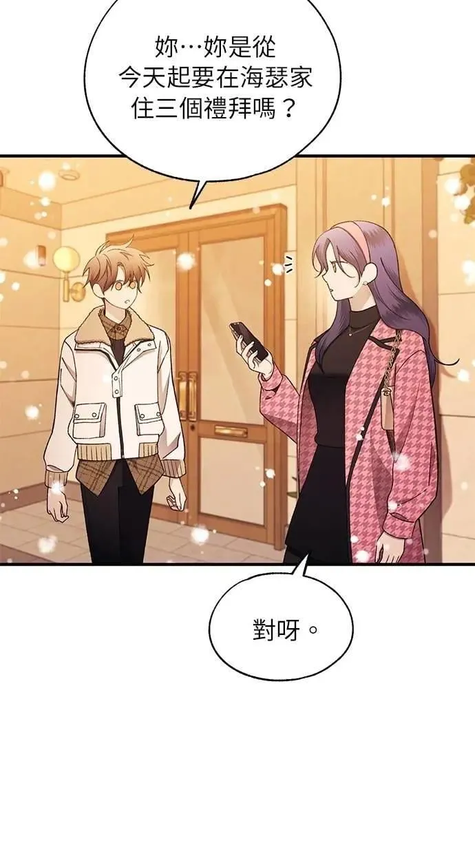 第172话 第22页