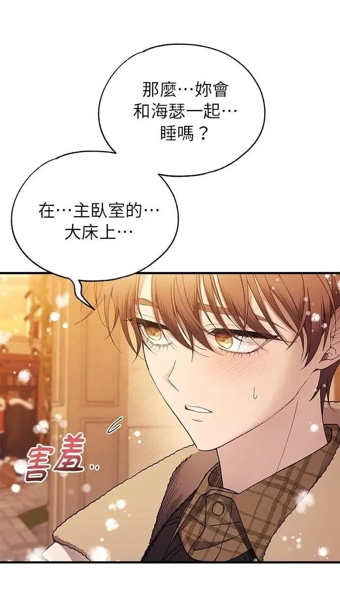 第172话 第23页