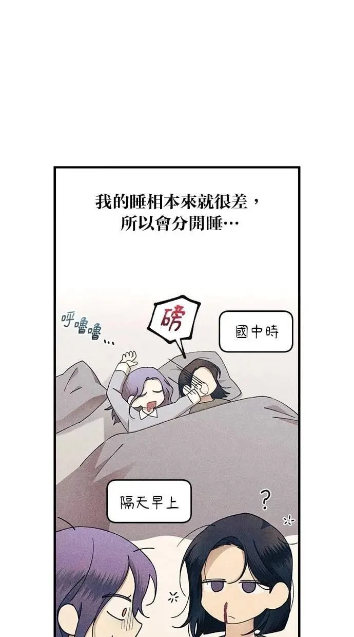 第172话 第26页