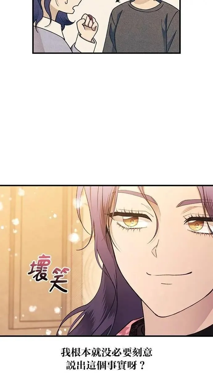 第172话 第27页
