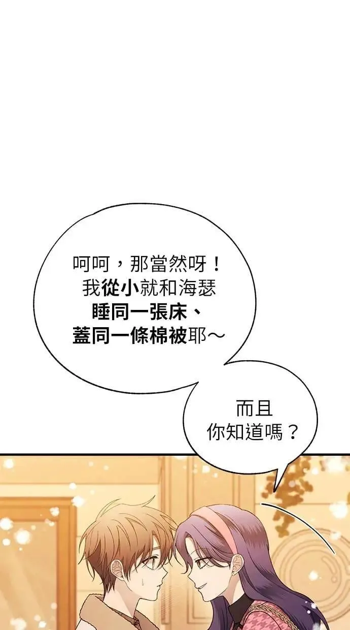 第172话 第28页