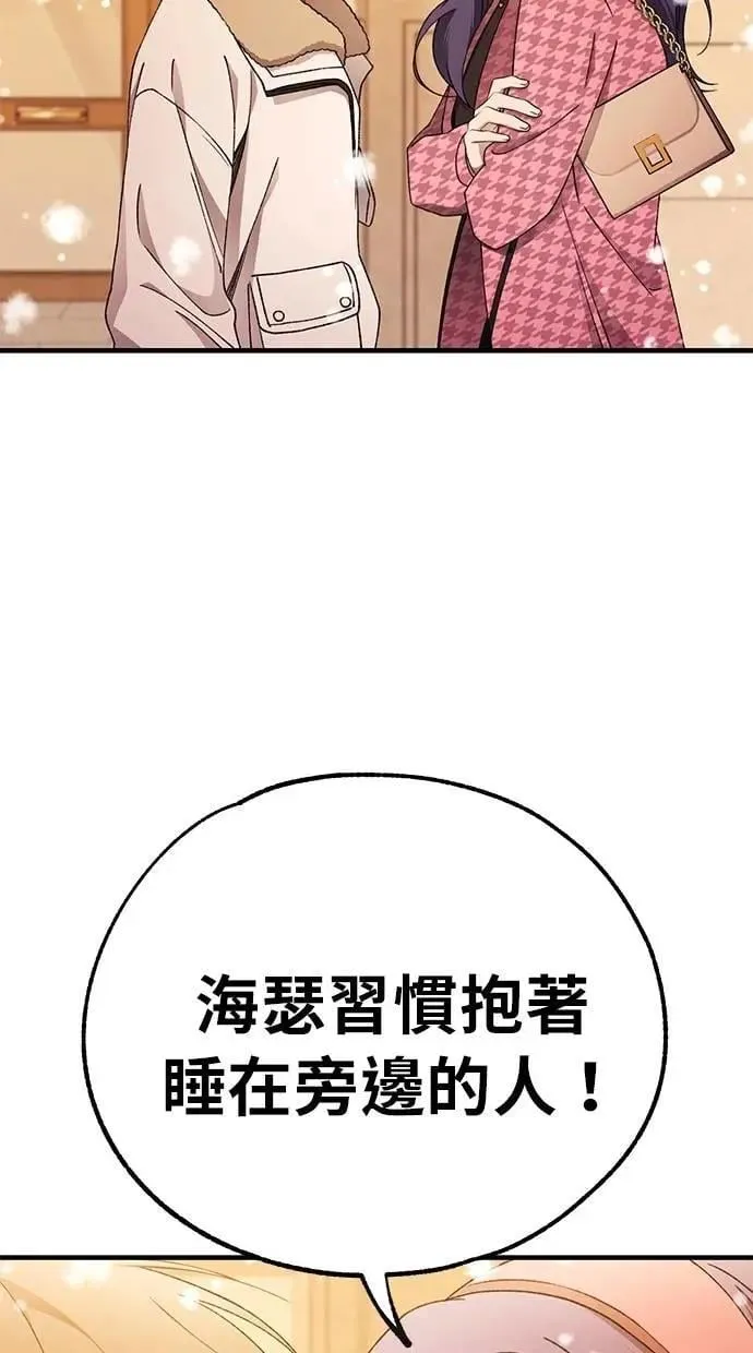第172话 第29页