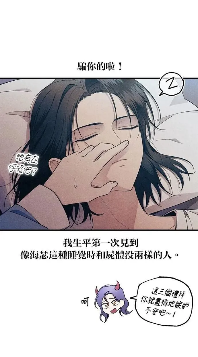 第172话 第31页
