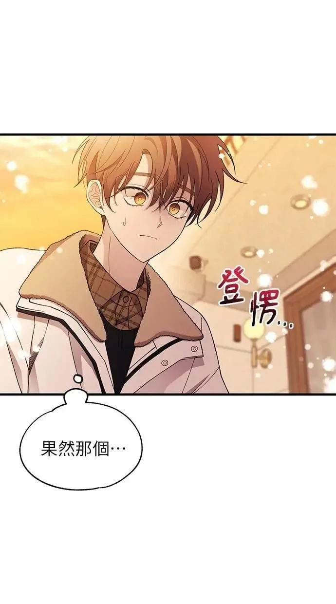 第172话 第32页