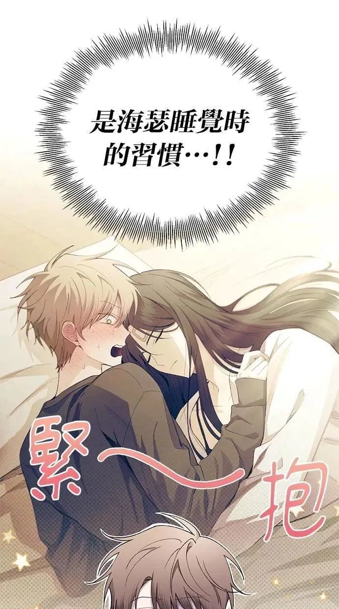 第172话 第33页