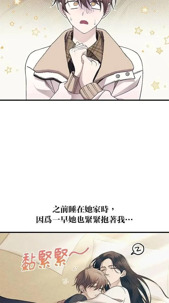 第172话 第34页