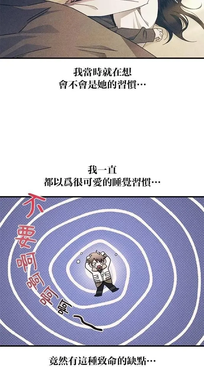 第172话 第35页