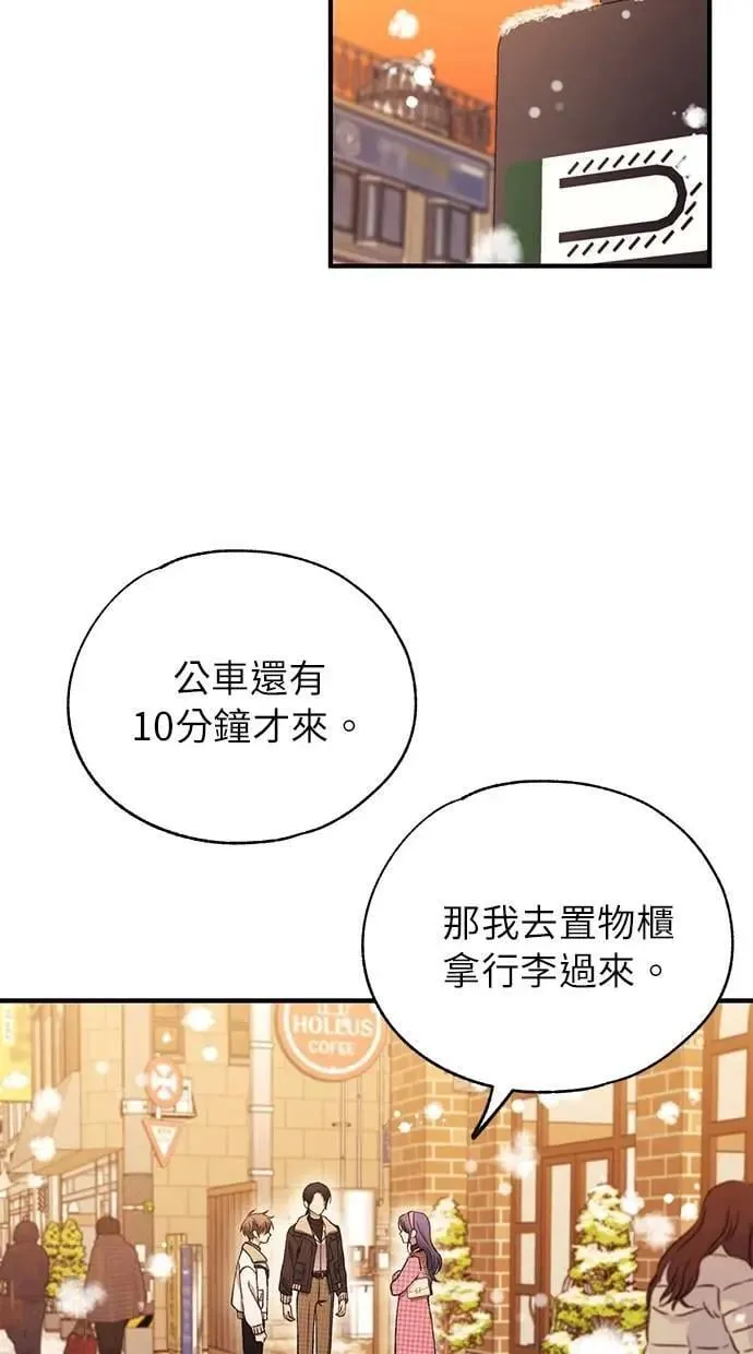 第172话 第37页