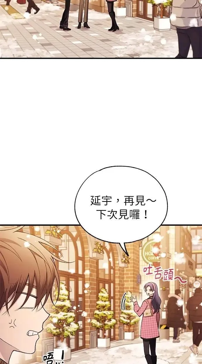 第172话 第38页