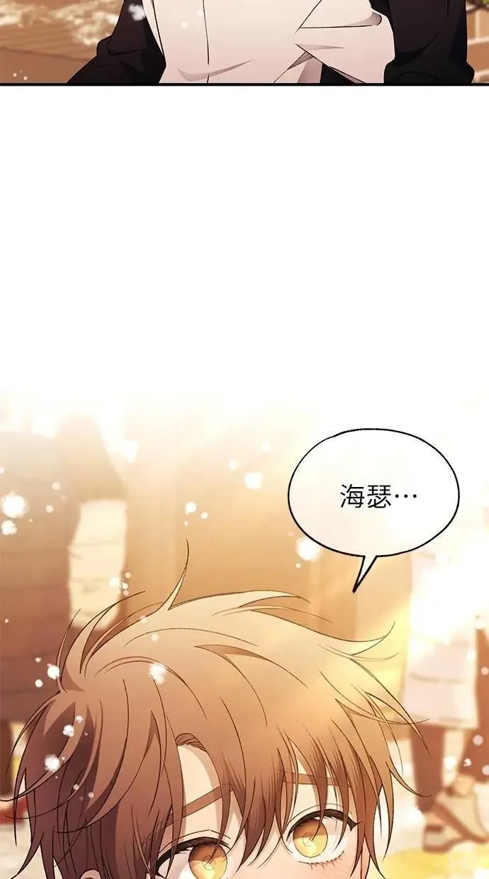 第172话 第40页