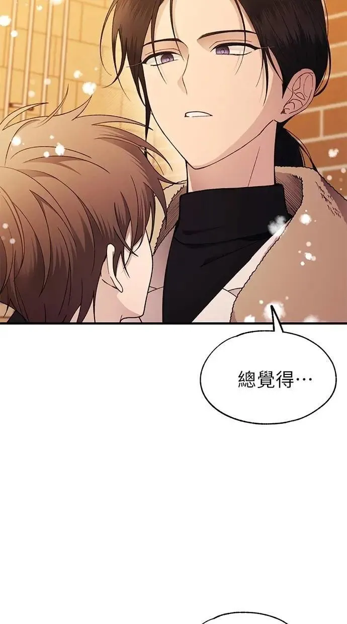 第172话 第42页