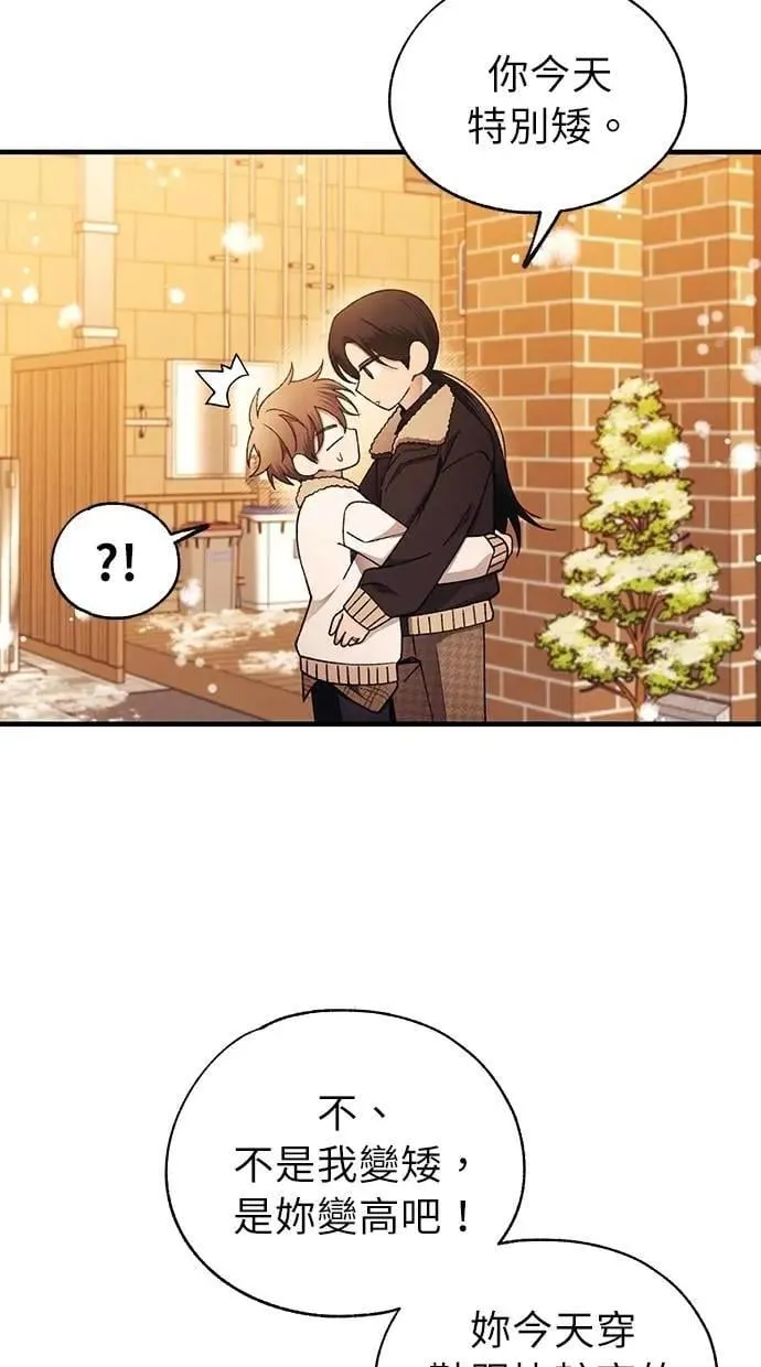 第172话 第43页