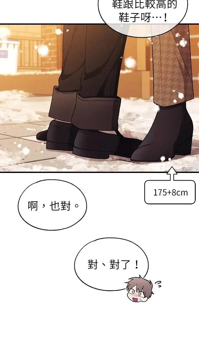 第172话 第44页
