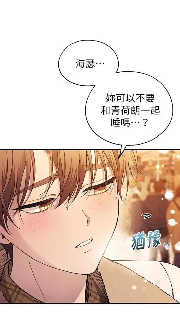 第172话 第45页
