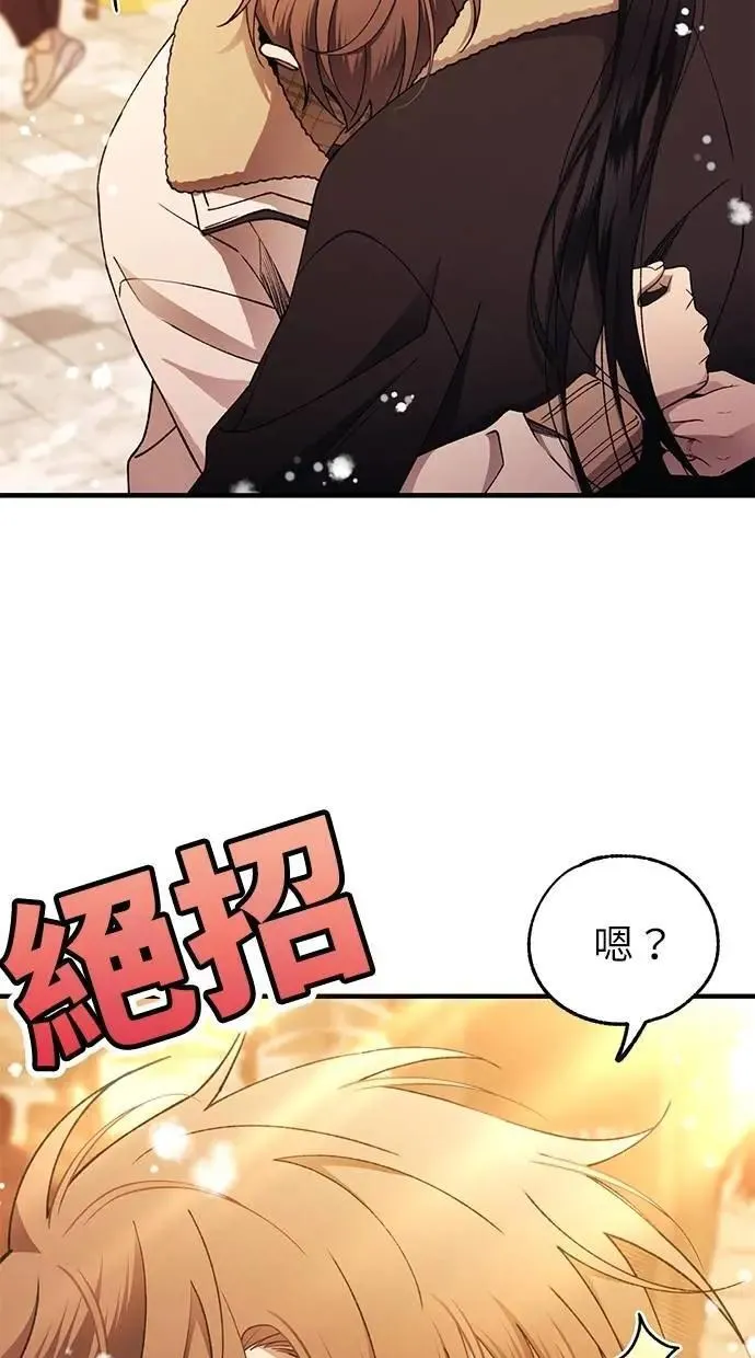 第172话 第47页