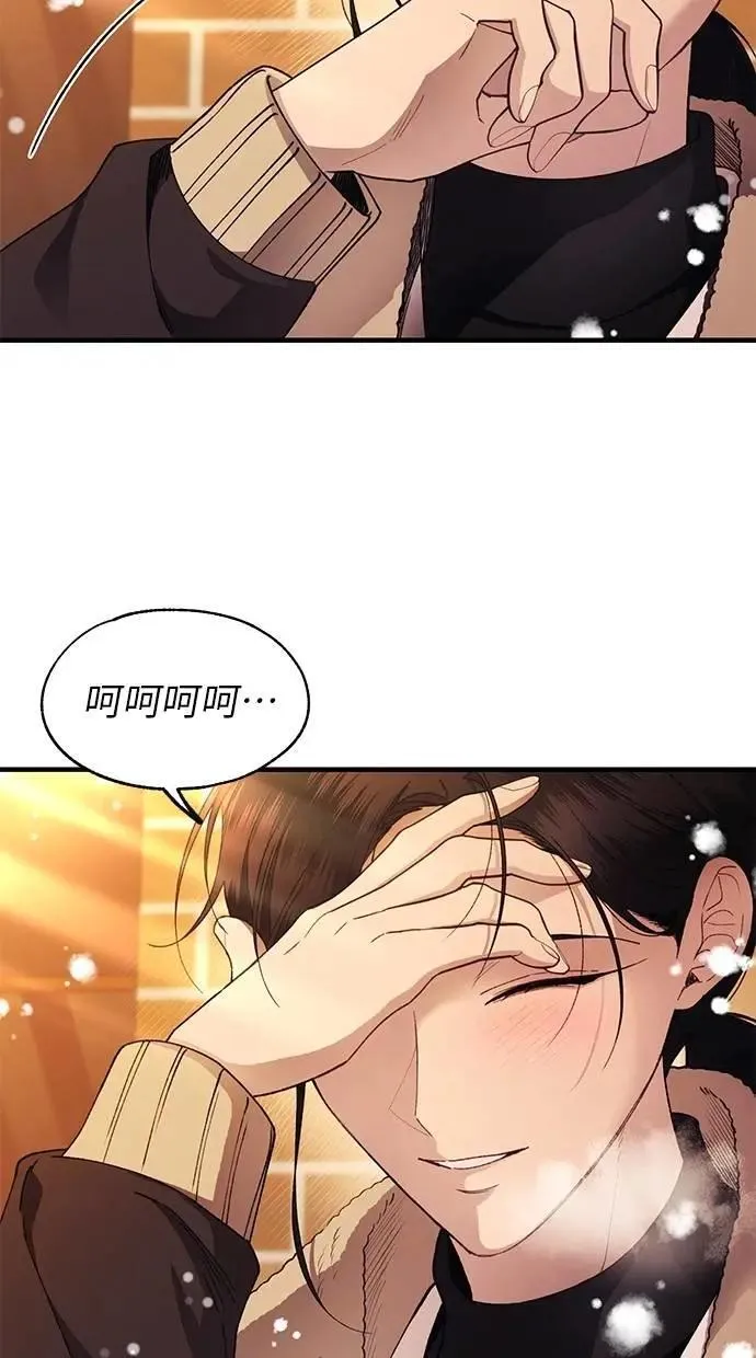 第172话 第50页