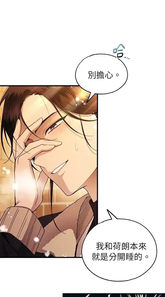 第172话 第52页