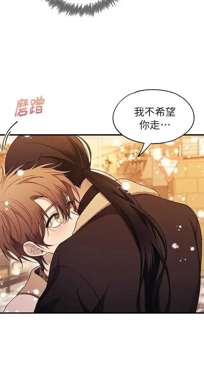 第172话 第55页