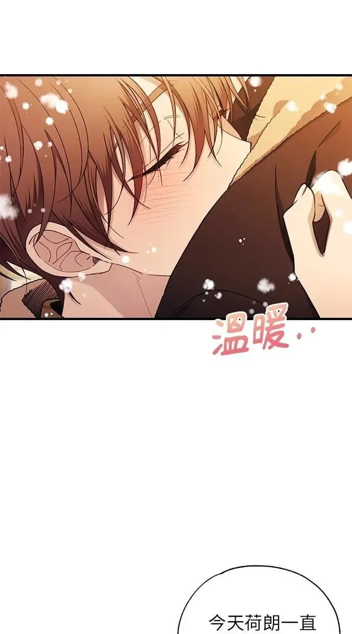第172话 第56页
