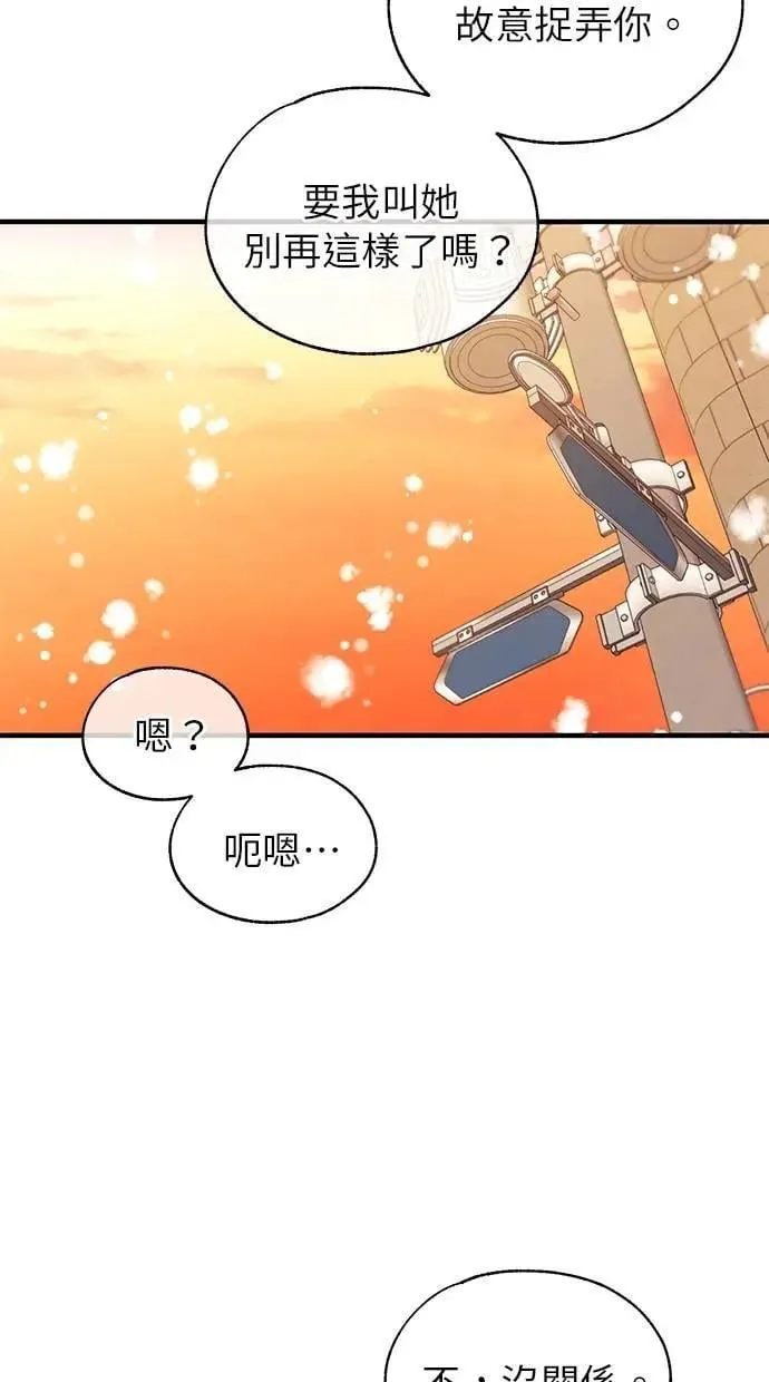 第172话 第57页