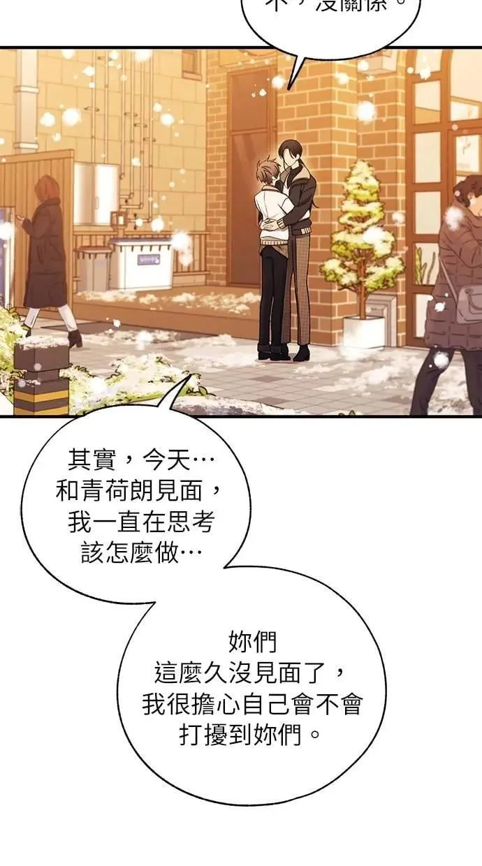第172话 第58页