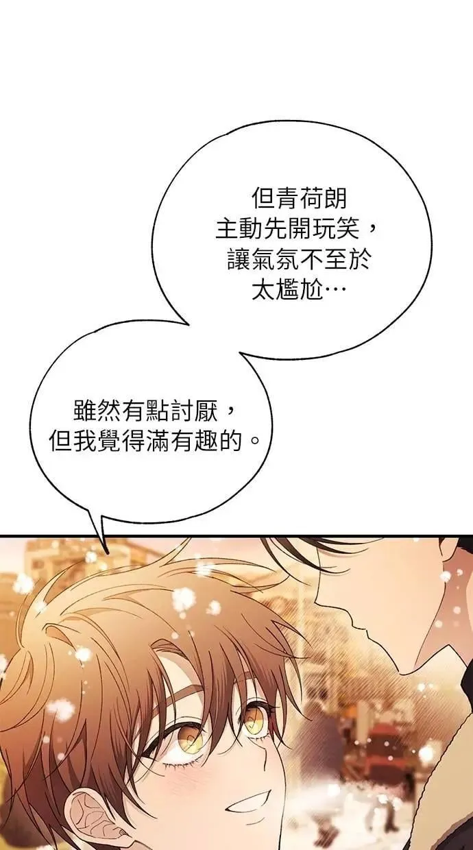 第172话 第59页