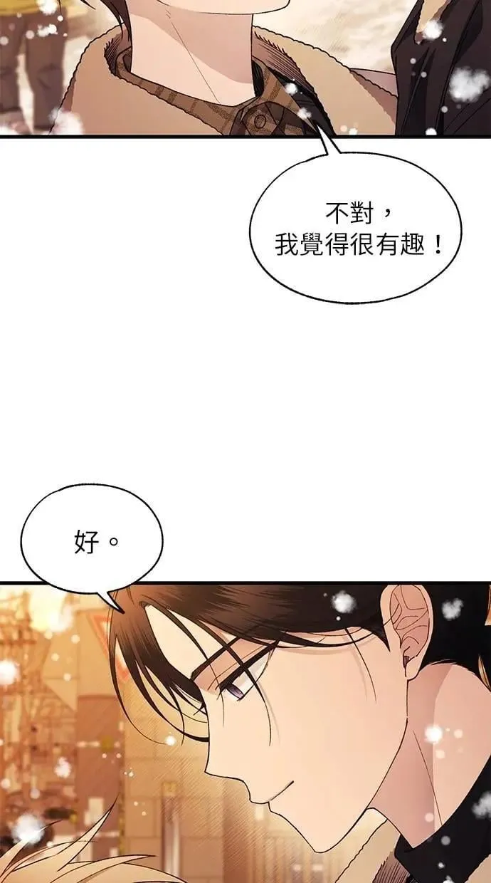第172话 第60页