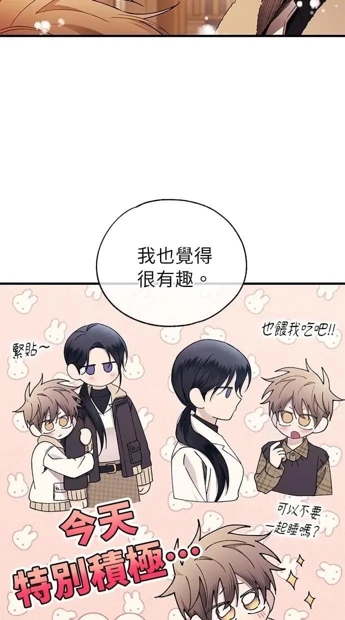 第172话 第61页