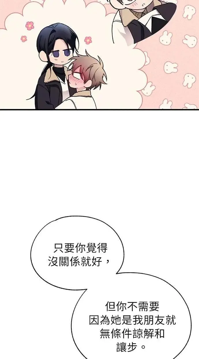 第172话 第62页