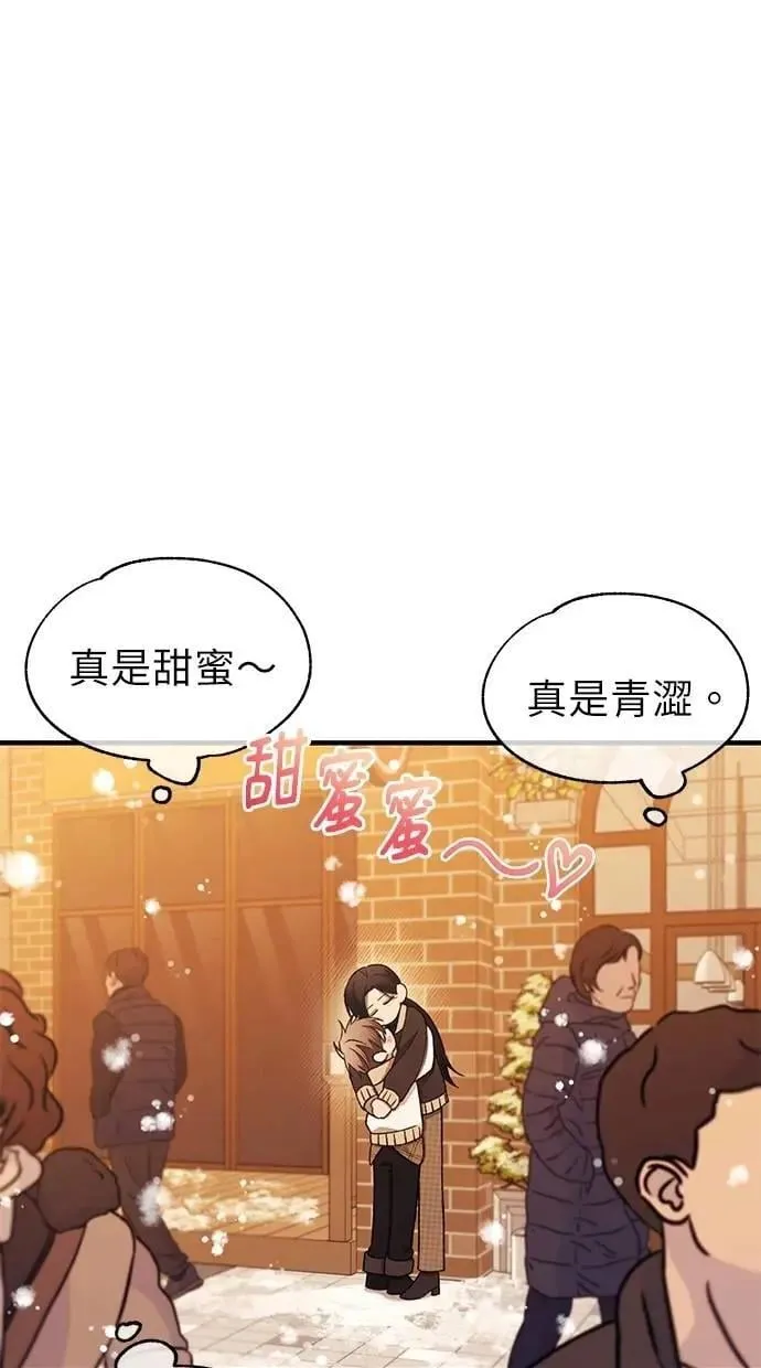 第172话 第65页