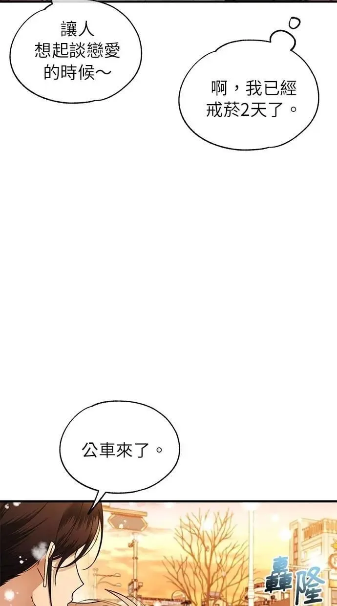 第172话 第66页