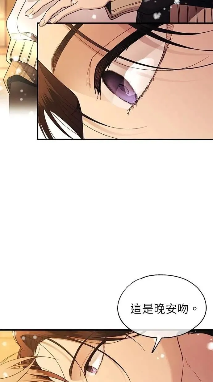 第172话 第70页