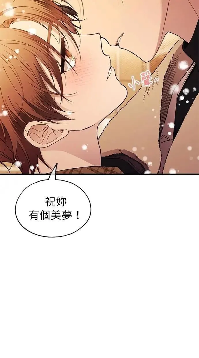 第172话 第71页