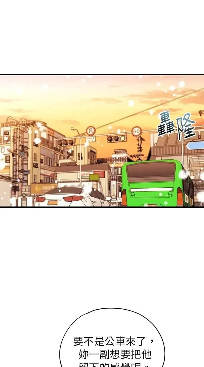 第172话 第72页
