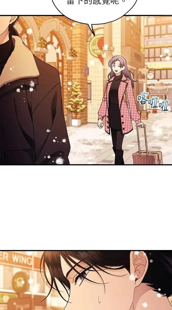 第172话 第73页