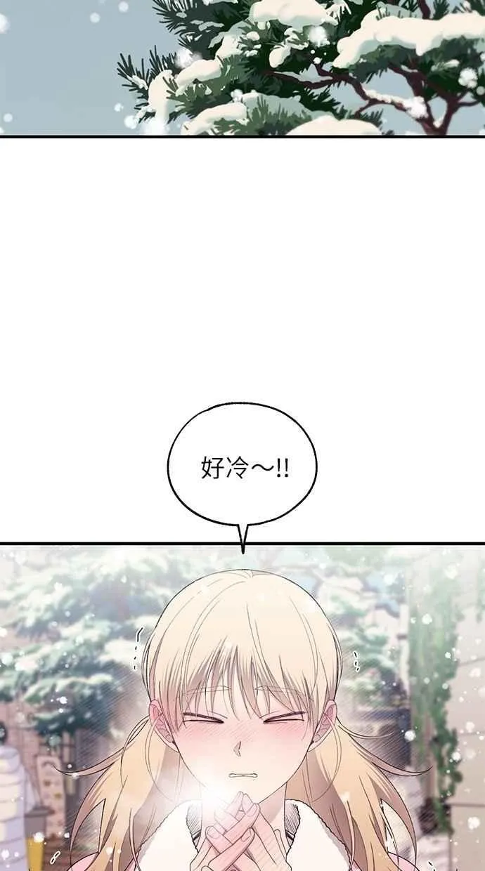 第172话 第79页