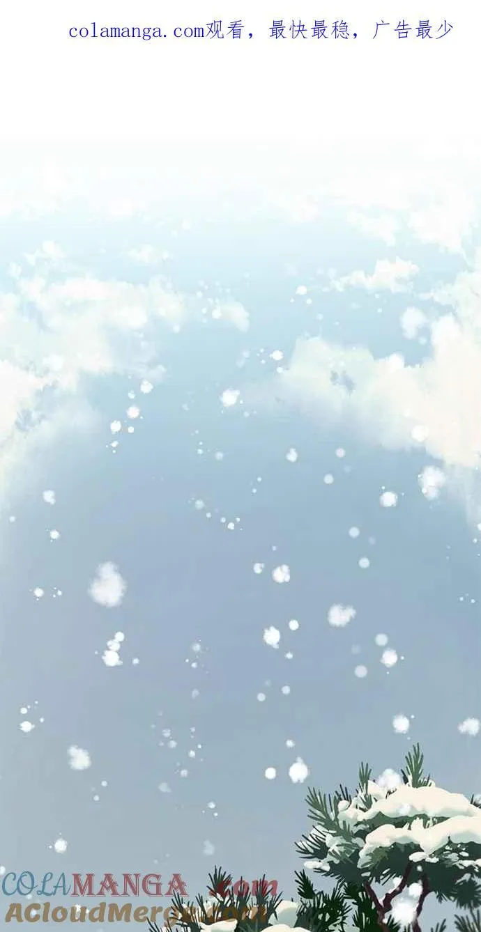 第173话 第1页