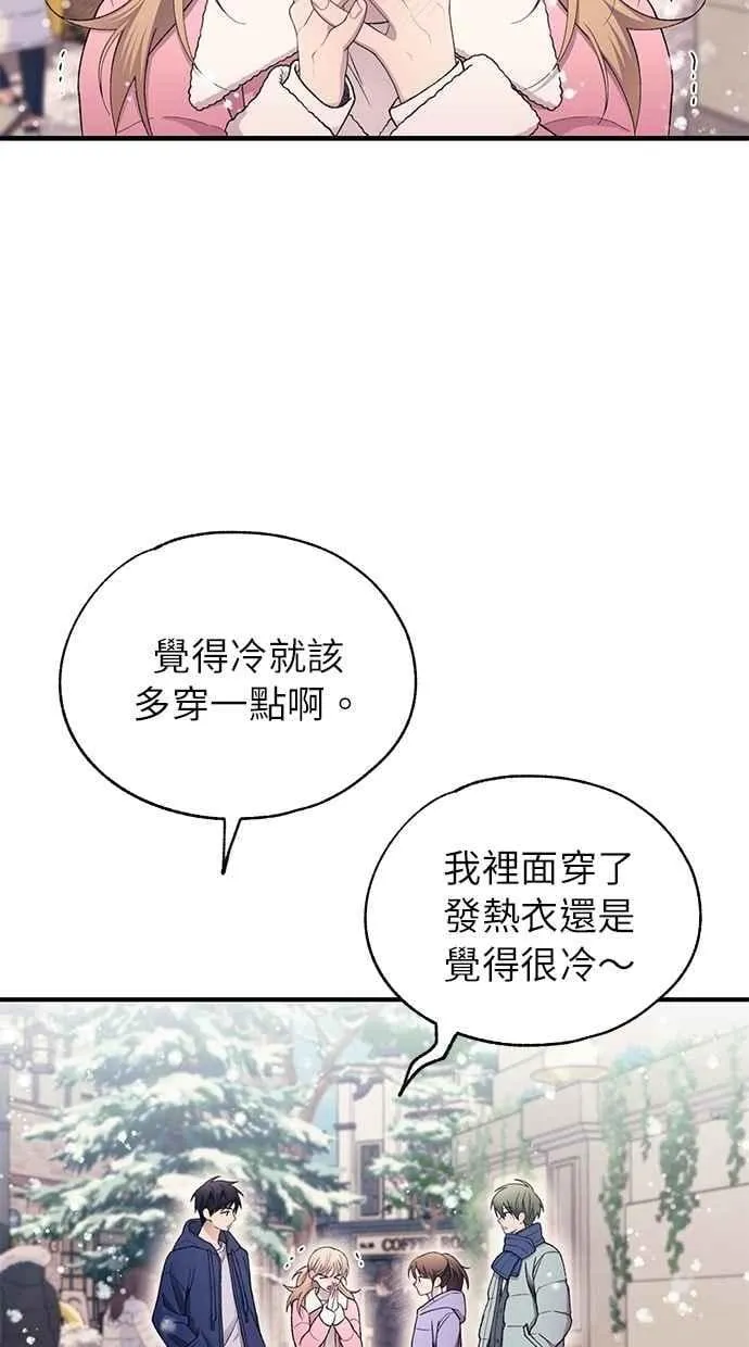 第173话 第3页