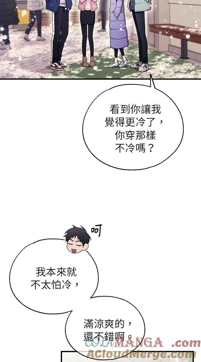 第173话 第4页