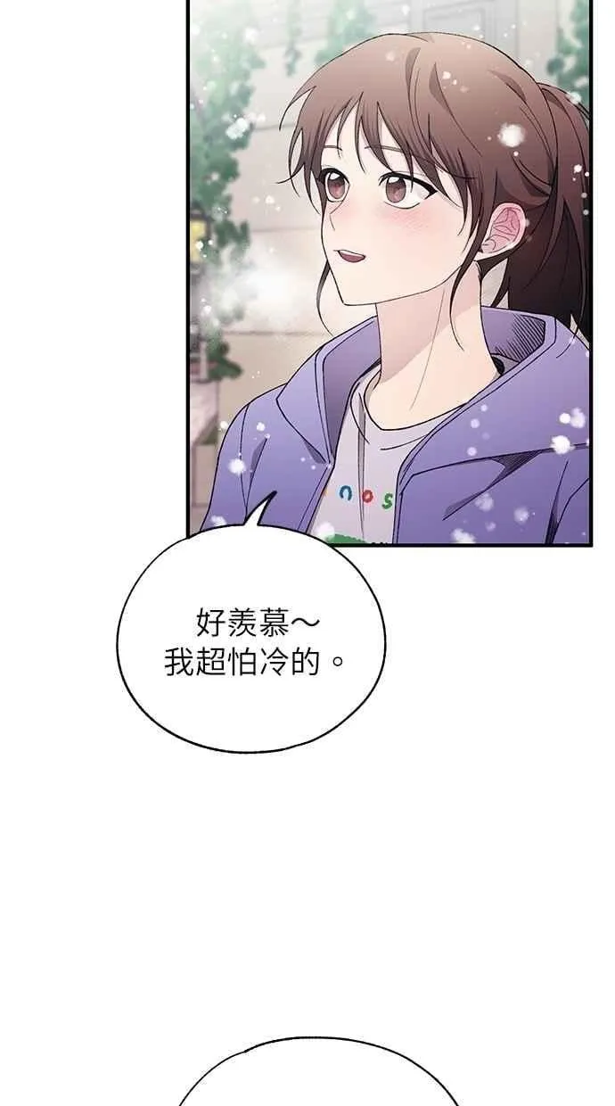 第173话 第5页