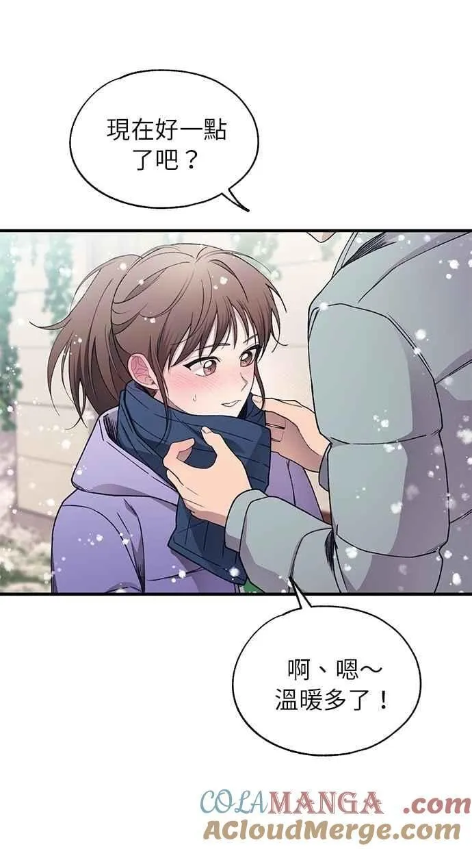 第173话 第7页