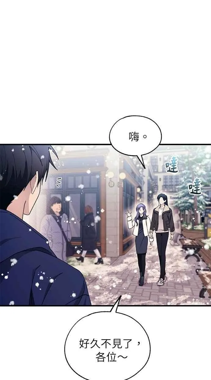 第173话 第8页