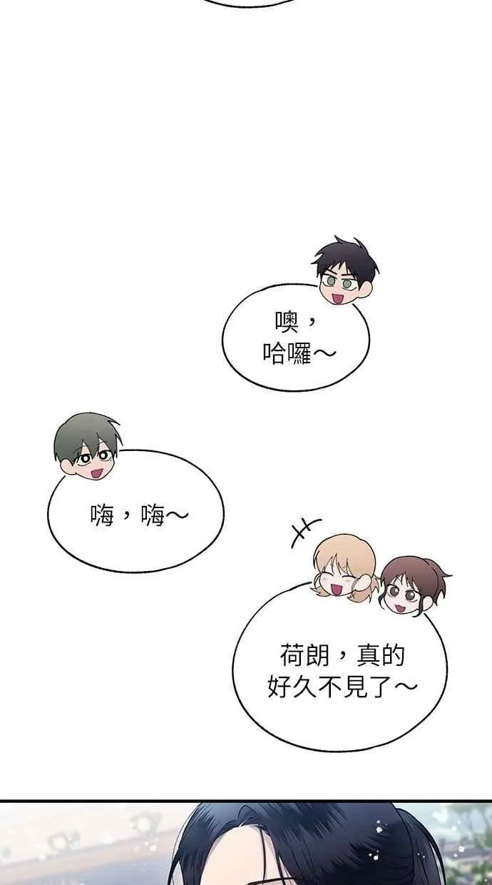 第173话 第9页