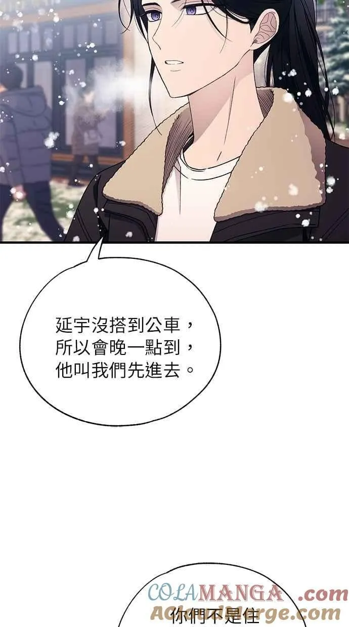 第173话 第10页
