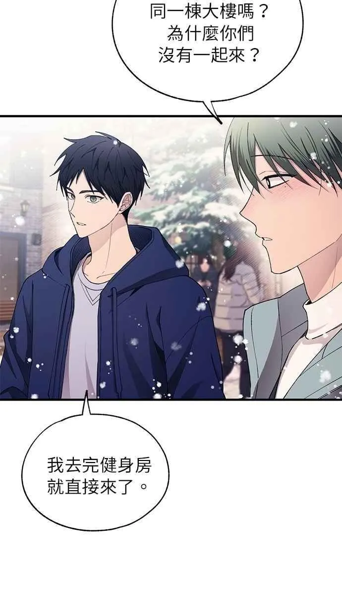 第173话 第11页