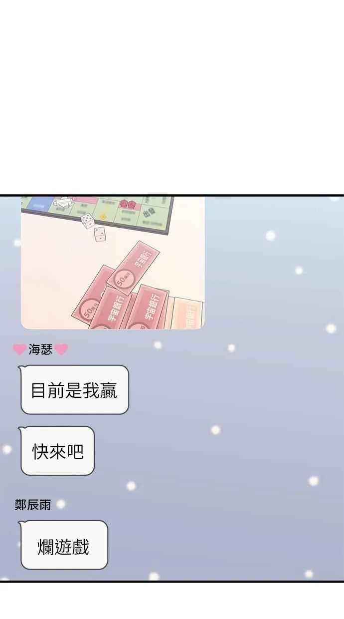 第173话 第14页