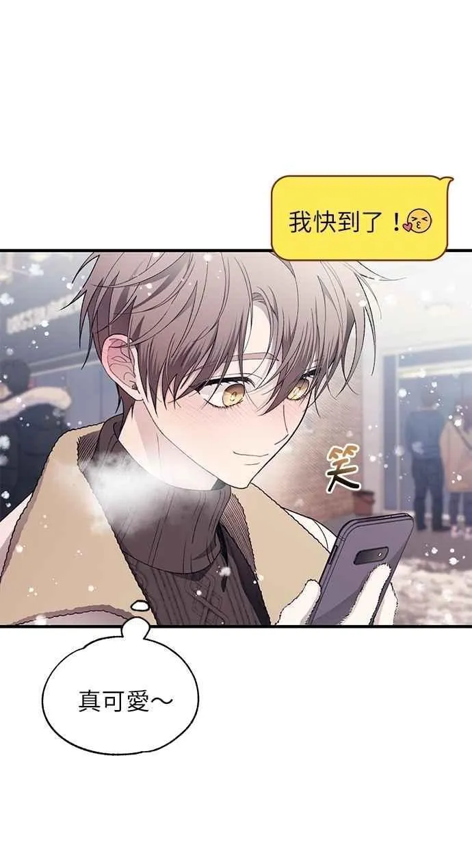 第173话 第15页