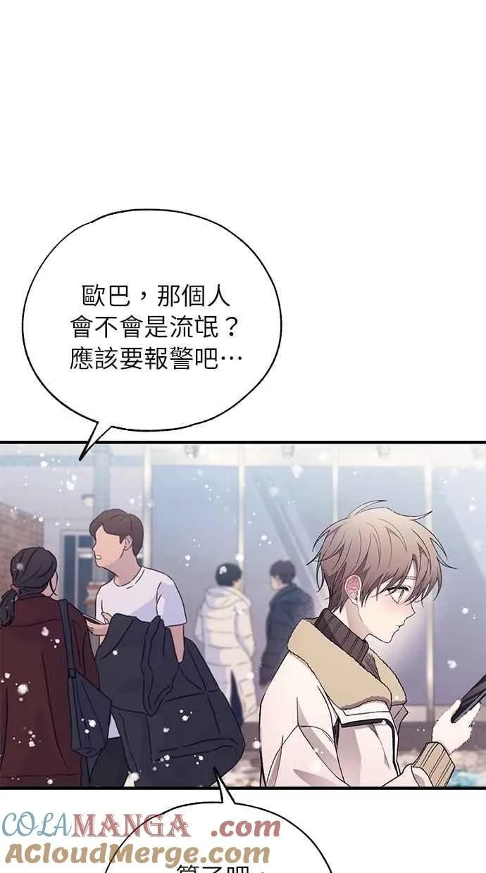 第173话 第16页