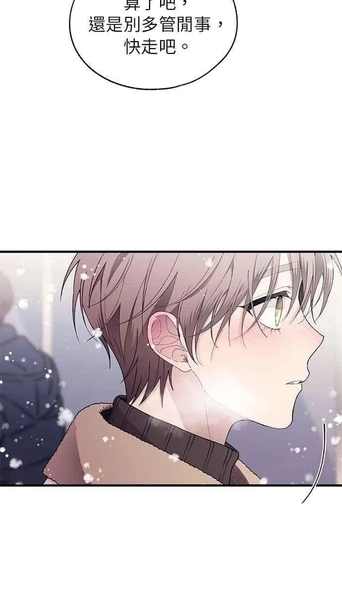 第173话 第17页